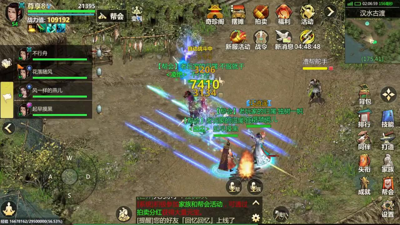 剑侠世界起源职业推荐五毒,剑侠世界起源职业推荐