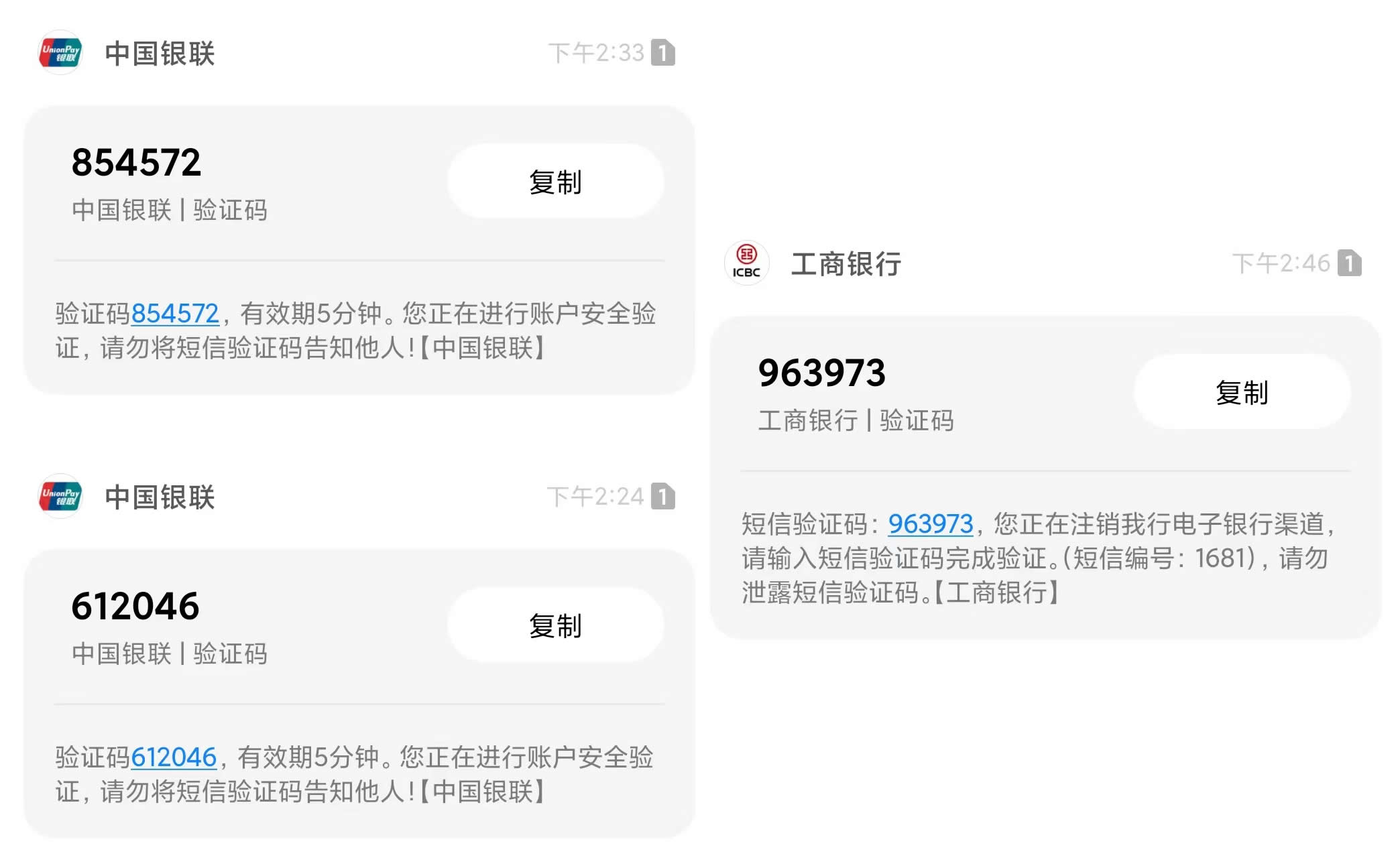 京东金条注销案到底能不能破,注销京东金条陷阱