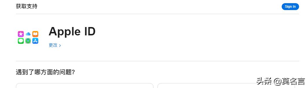 appleid提示未激活怎么解决,appleid提示外地登录