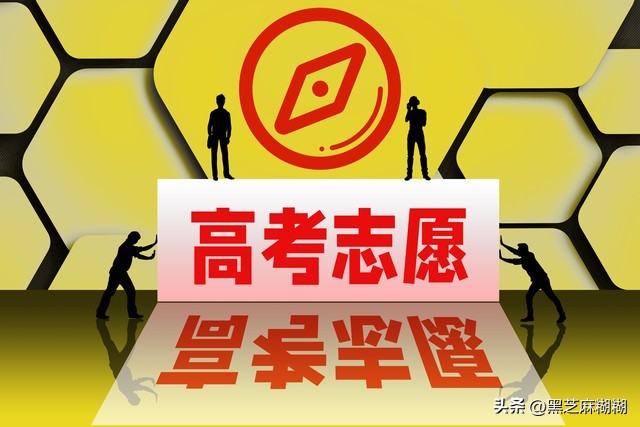 2022文科高考志愿填报专业一览表,600分计算机专业报志愿哪个学校好