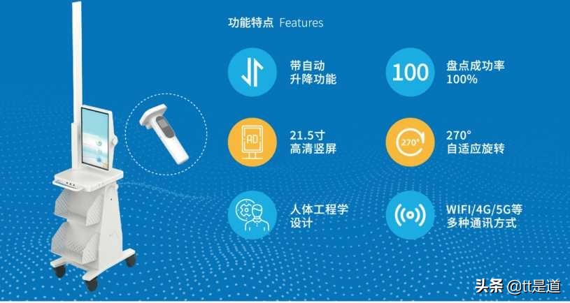 RFID智能档案管理系统,rfid档案管理系统服务方案