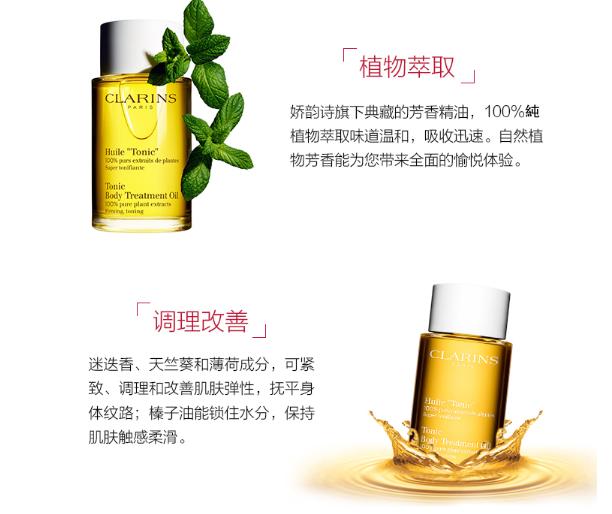 预防妊娠纹用油还是霜,孕妇可以抹油预防妊娠纹吗