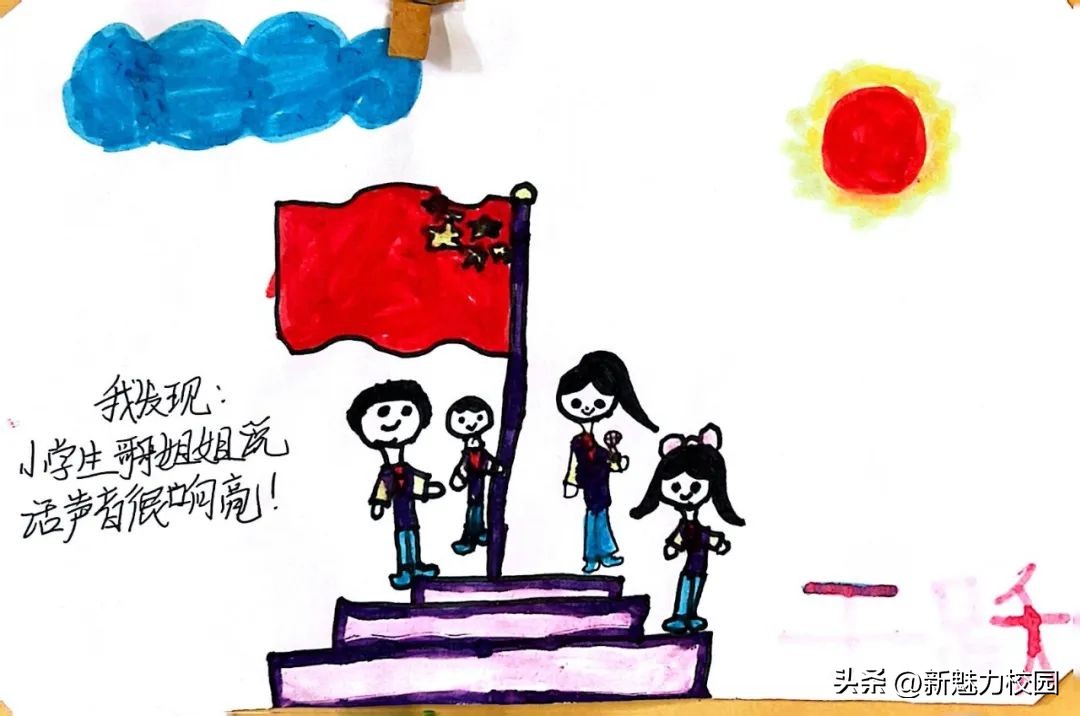 幼儿园大班参观小学活动,剑桥幼儿园参观小学活动