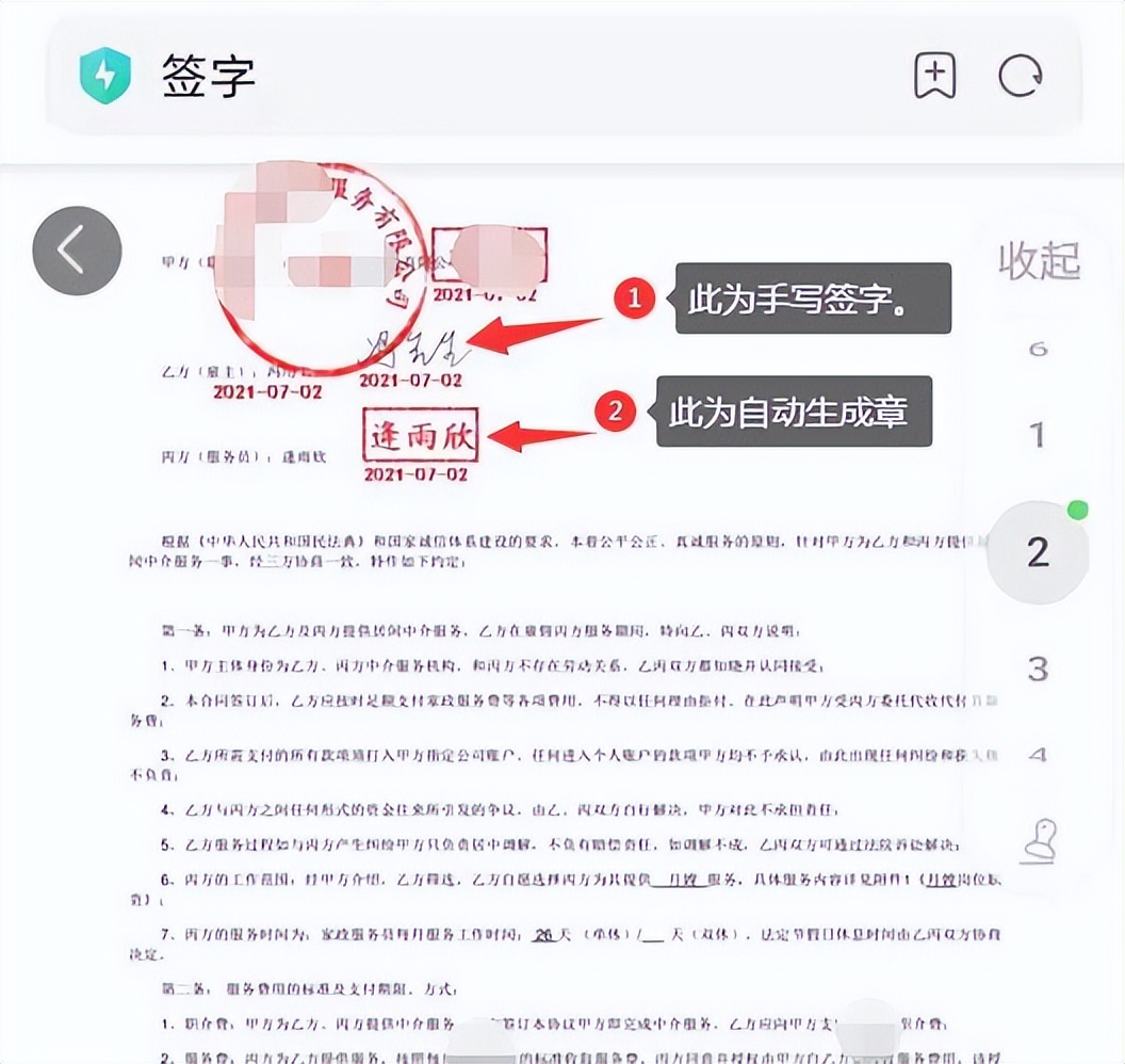 家政公司会员管理系统,e立方管理平台