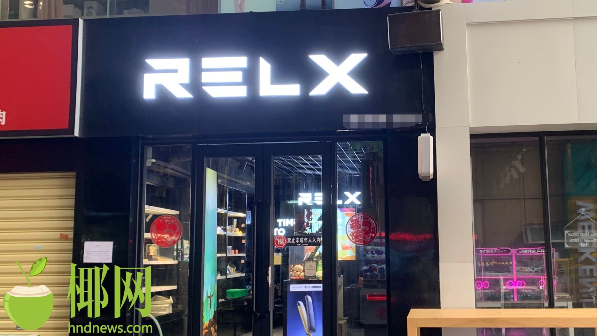 *子烟电**国标落地,记者走访海口线下市场,仍有商家在售