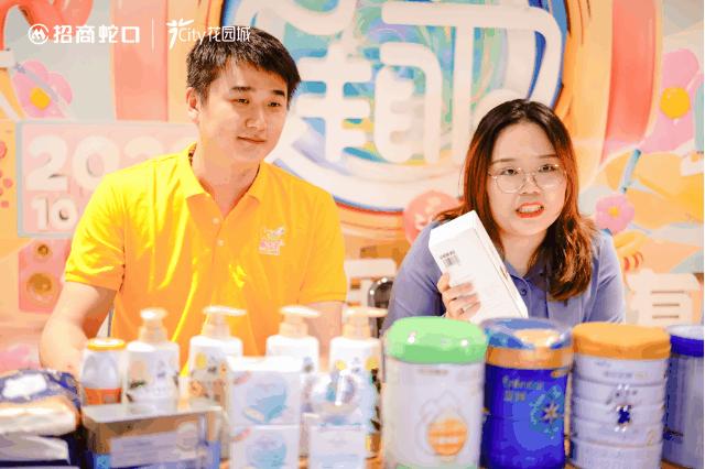 解锁招商新模式,解锁新商业模式