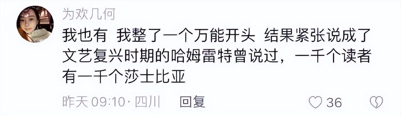 普通话考试说话训练,普通话学鸡叫