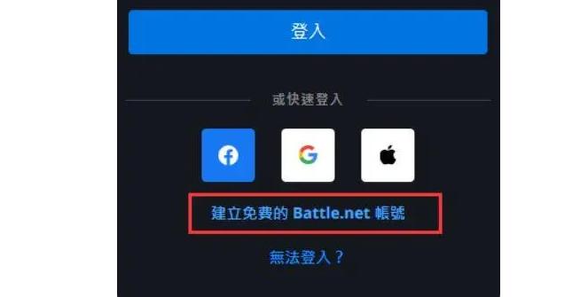 怎样注册国际服战网账号,网页战网国际服账号怎么注册