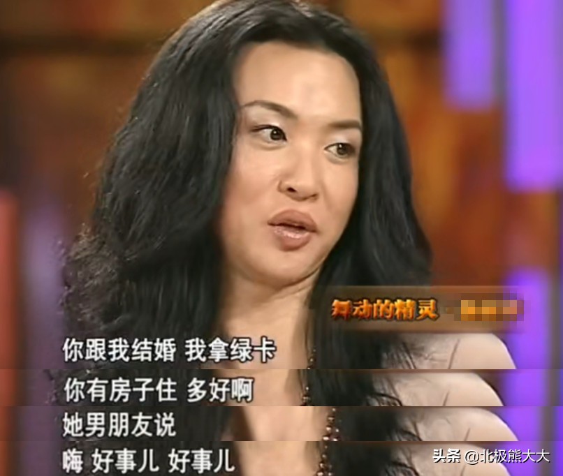 “变性人”金星的双性人生：娶过女人也嫁过男人，28岁成为女人