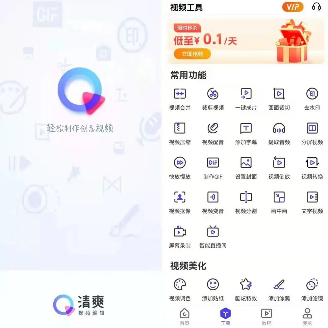 路边扫码会被监视吗,扫码被监控了如何解除