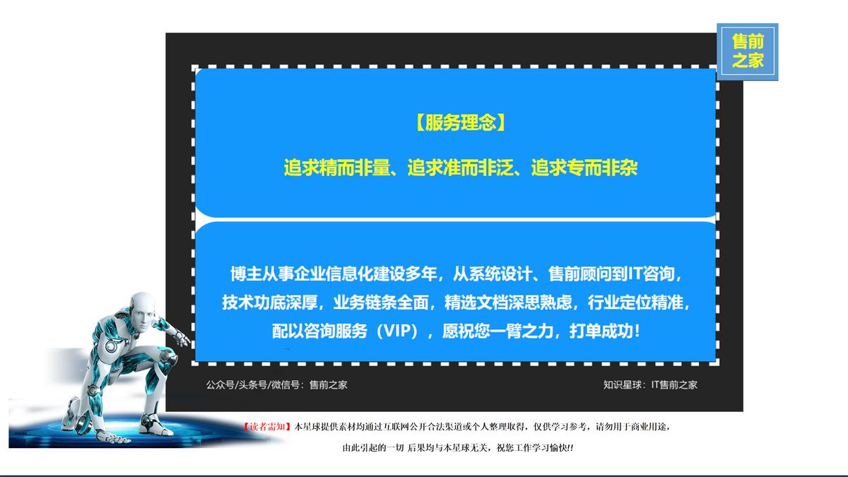 湖南智慧住建平台,智慧住建一体平台