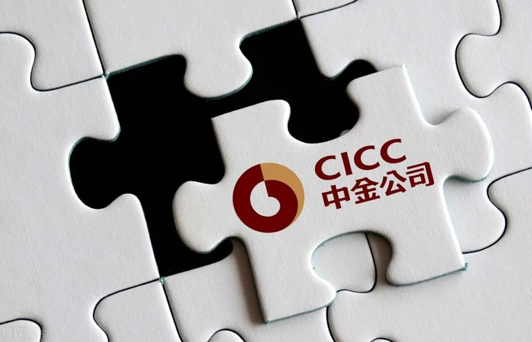 中金集团不限专业待遇,中金公司为何不限薪