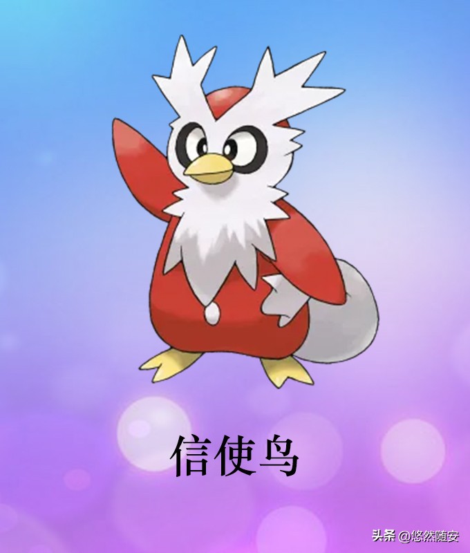 宝可梦伊布全部进化形态,宝可梦剑盾泪眼蜥进化形态