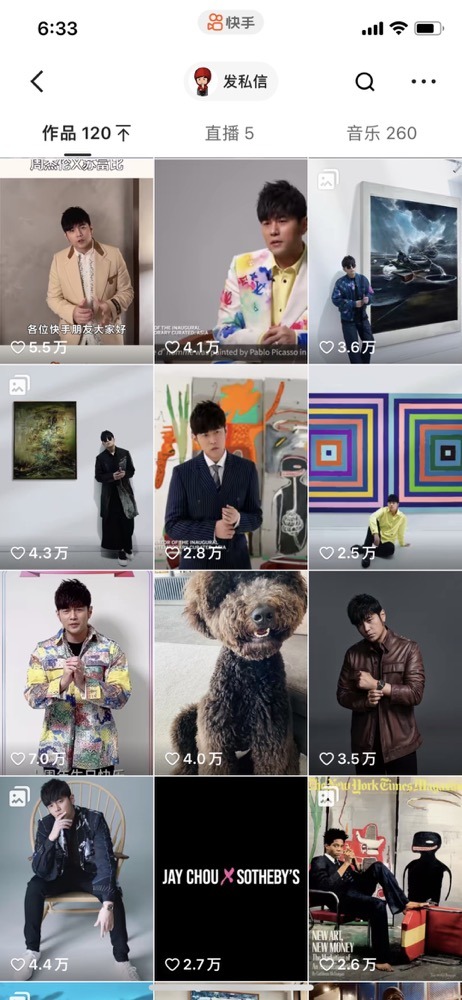 周杰伦带来的红利,周董的红利