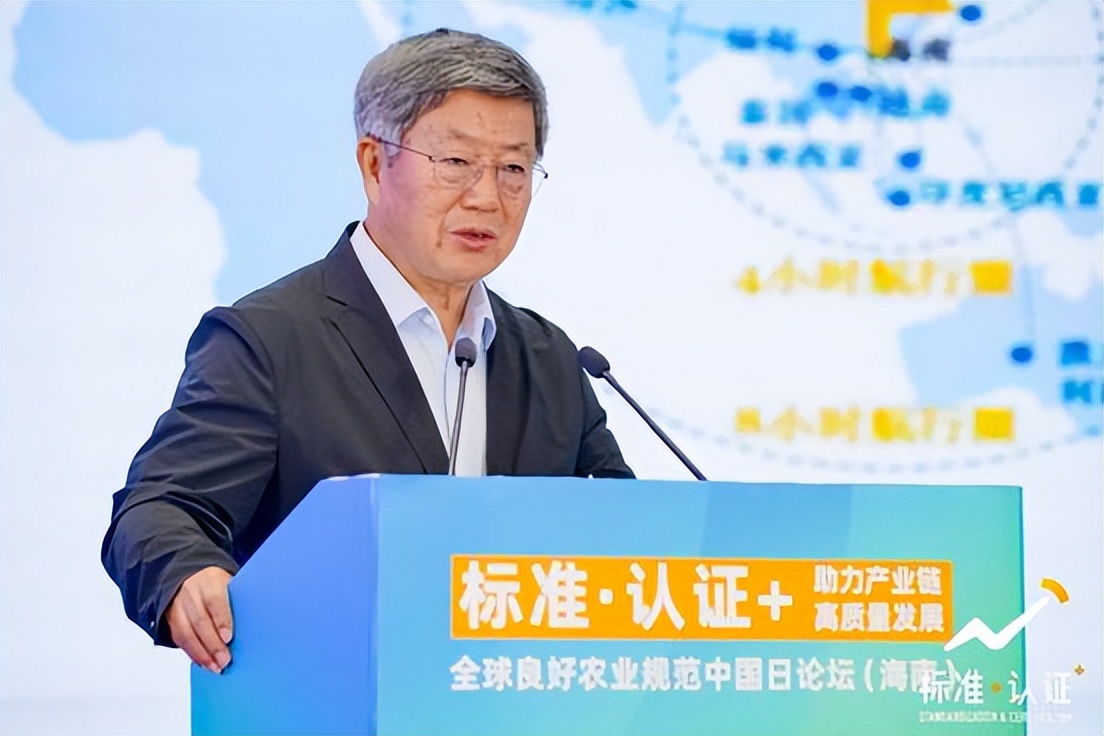 对农业标准化与质量认证新的认识,良好农业规范认证实施方案