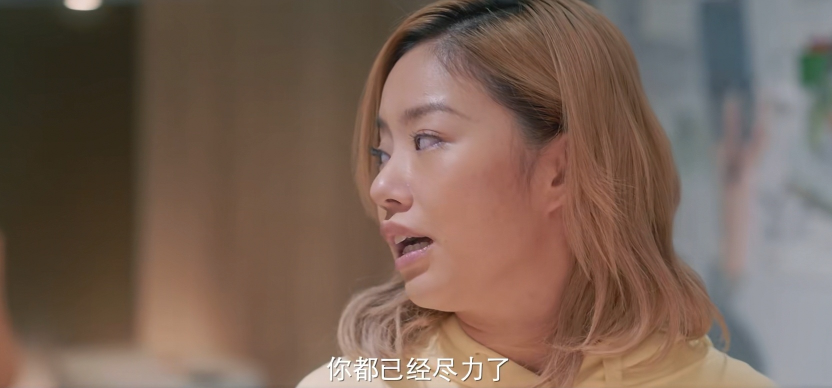 爱很美味方欣逆袭,爱很美味方欣被打