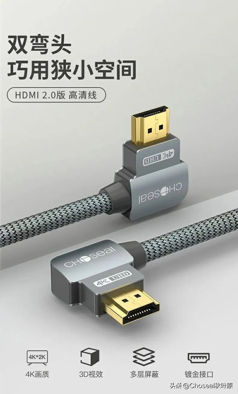 如何验证hdmi线正常,hdmi线错误插法