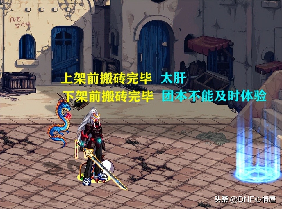 dnf搬砖党值得买三觉礼包吗,dnf搬砖新春礼包