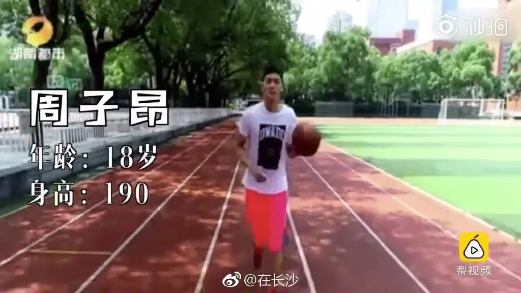 湘军创造的奇迹,湘军崛起史