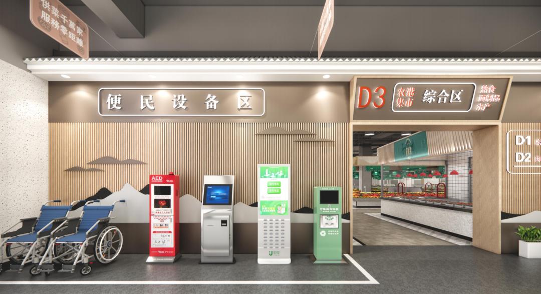 快了！投资2300万元的“菜篮子”就要来了~