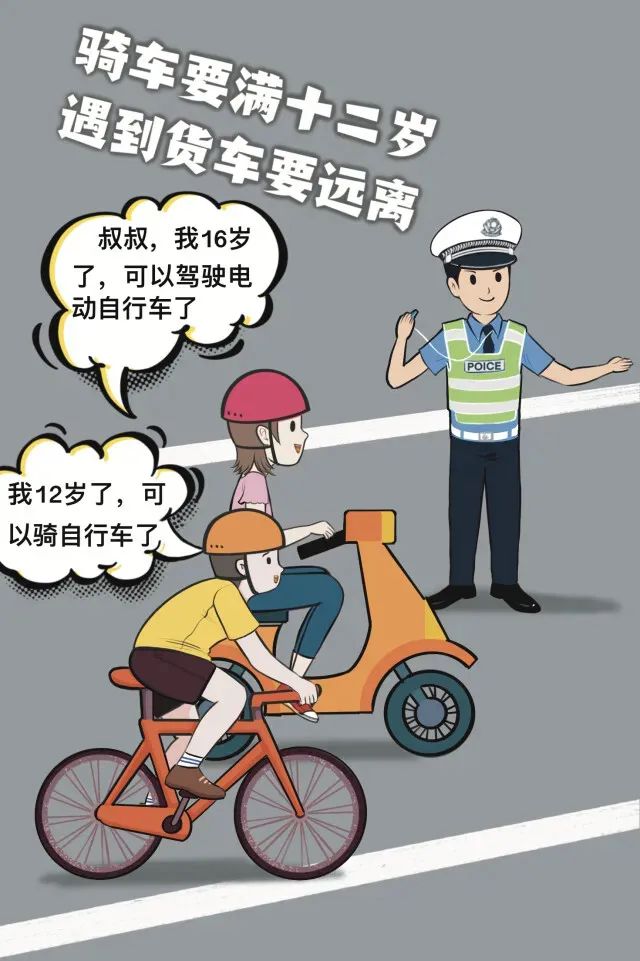 中考倒数90天可以禁止玩游戏吗,中考考场8大注意事项