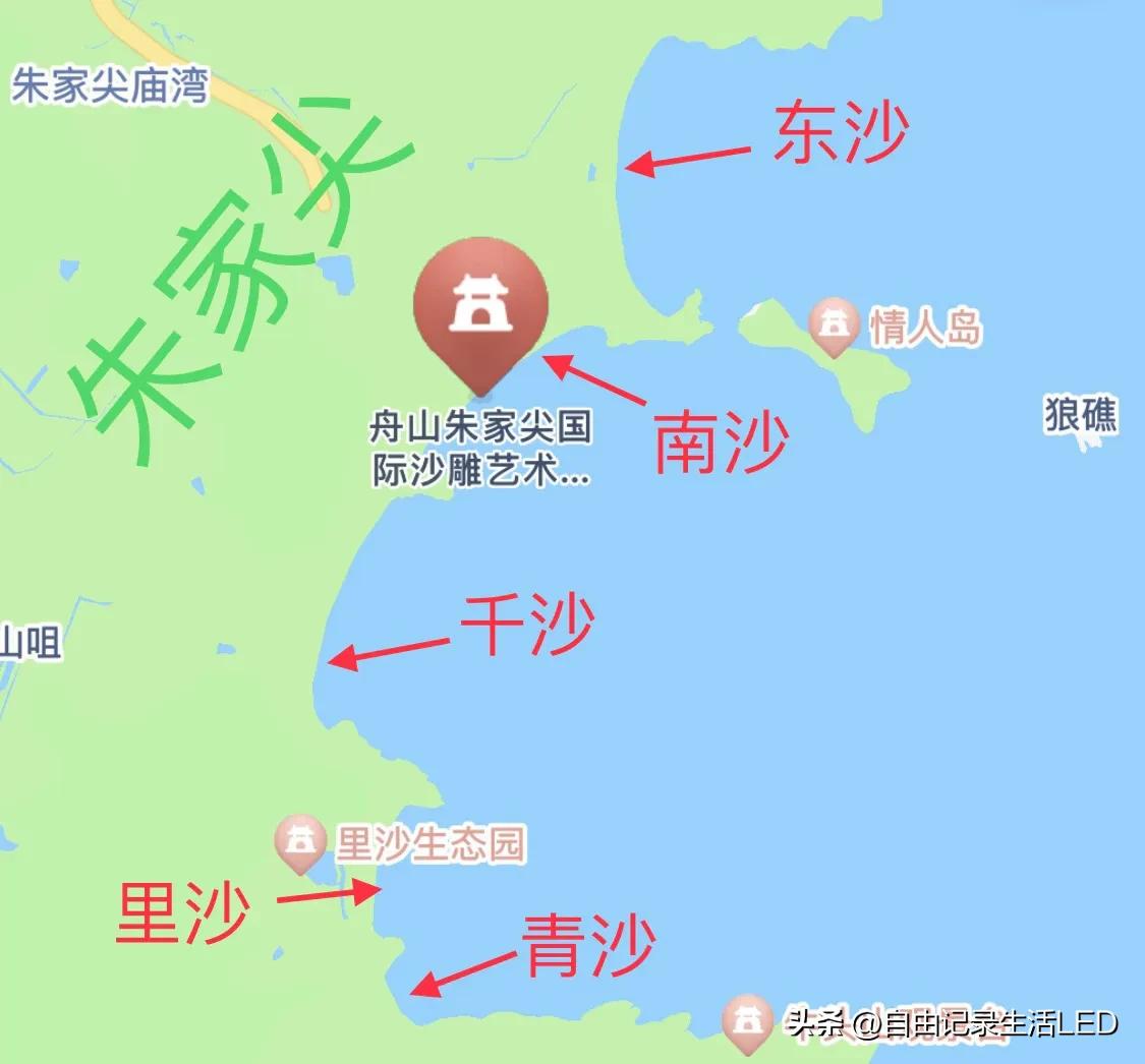 “十里金沙”之东沙：朱家尖看日出的绝佳之地