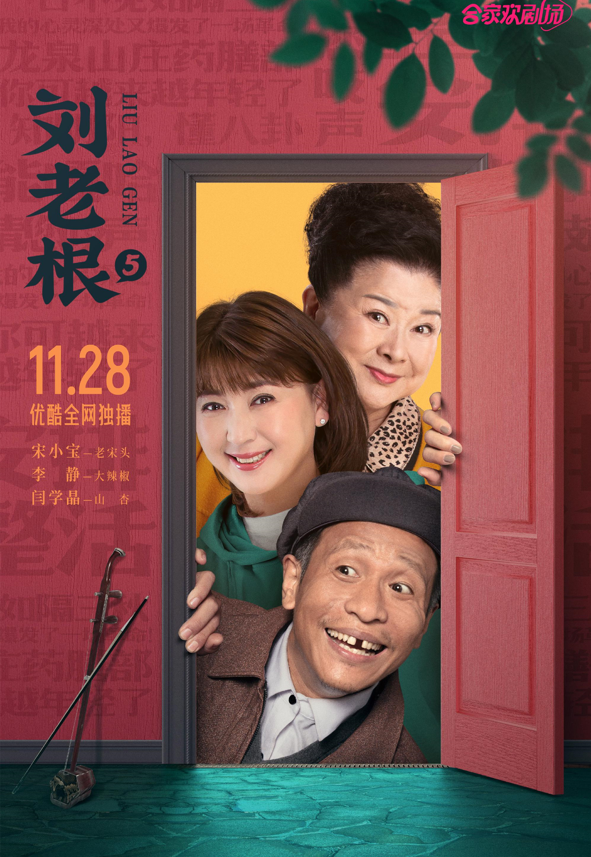 即将开播的谍战剧信仰,2021年最好看的谍战剧信仰