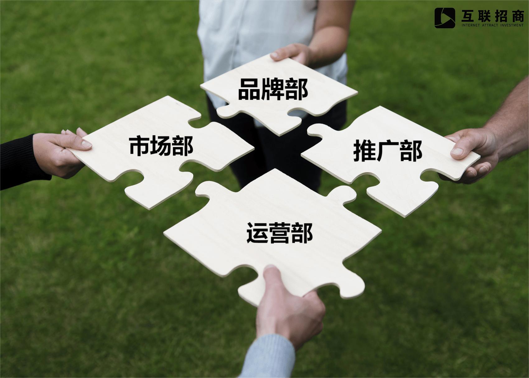 招商外包和招商加盟的区别,招商外包现状及趋势