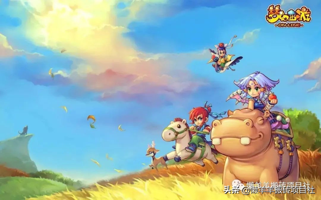 梦幻西游ios互通版单开搬砖,梦幻西游159龙宫单开怎么搬砖赚钱