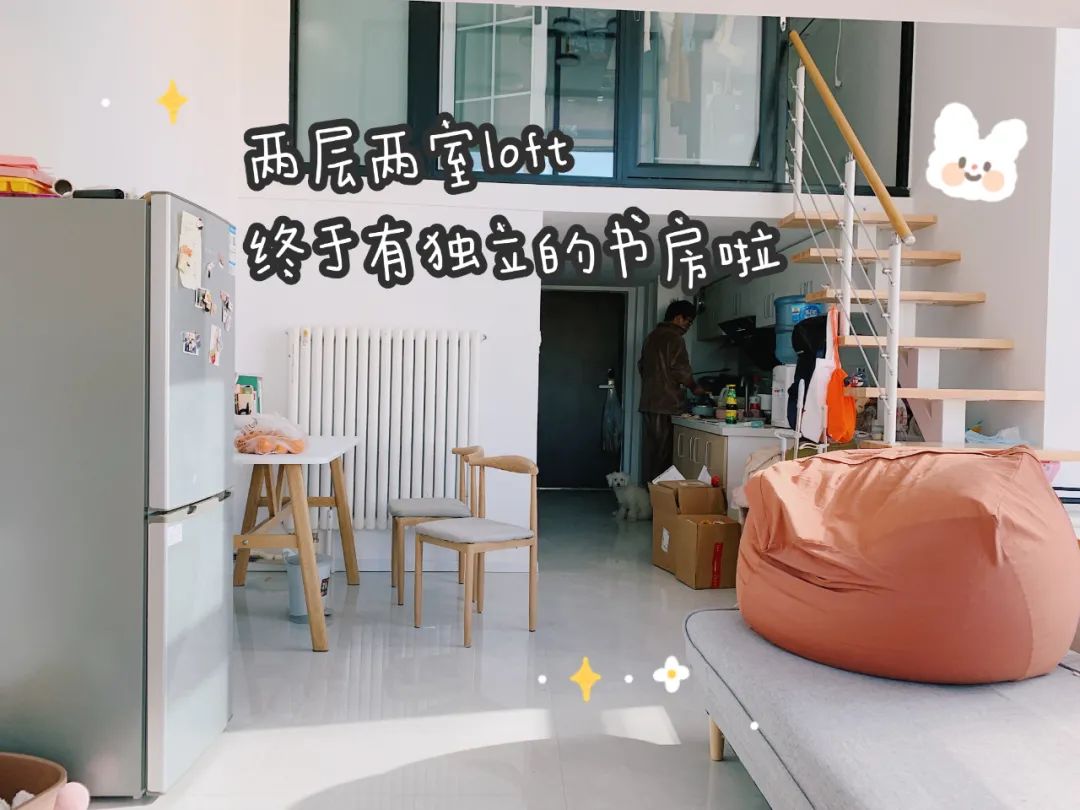 北京丰台区精装loft公寓,北京小户型loft楼盘