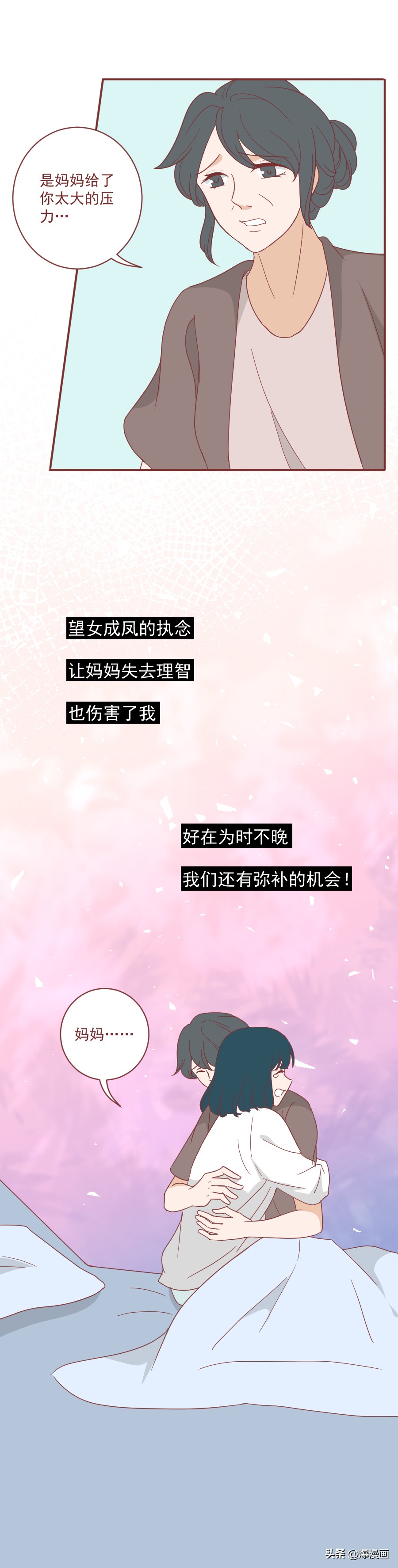 滥用止咳药水的危害,一盒廉价止咳药