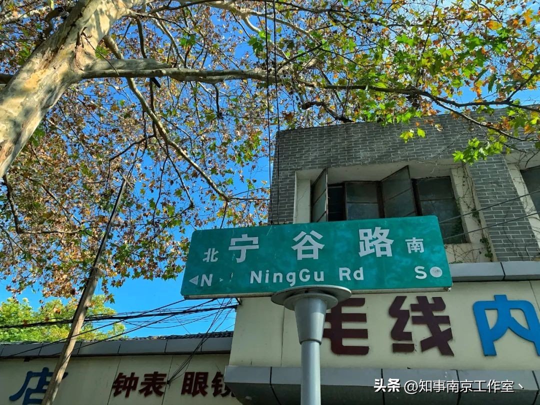 南京老街板桥拆迁图片,南京板桥古遗井拆迁