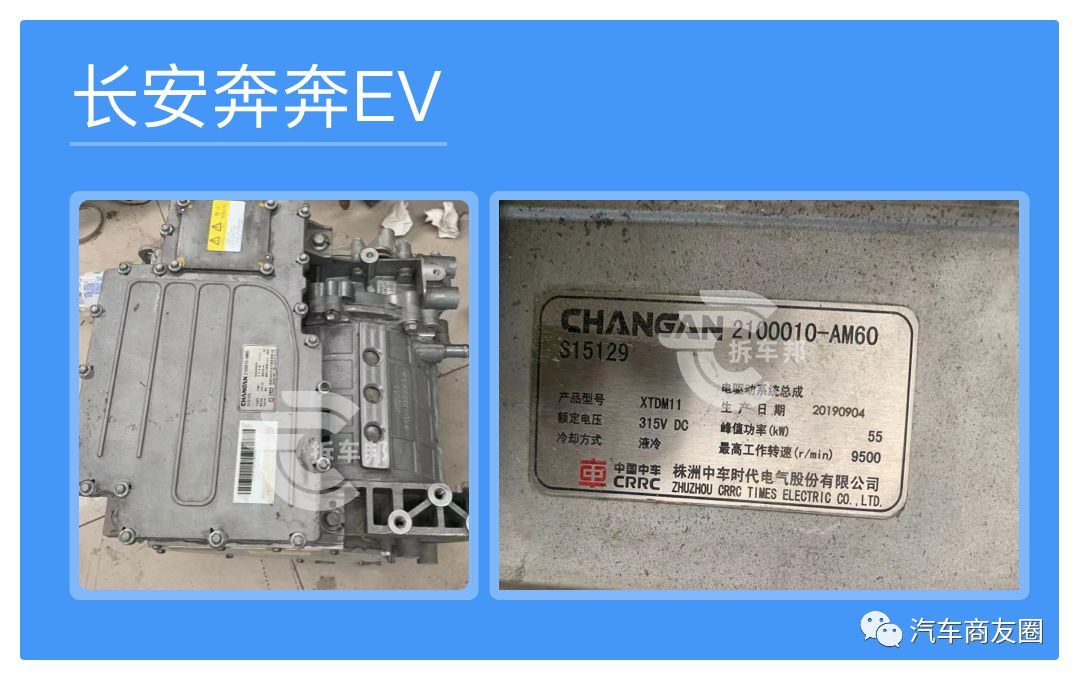 2023驱动电机系统专利,驱动电机型号功率一览表