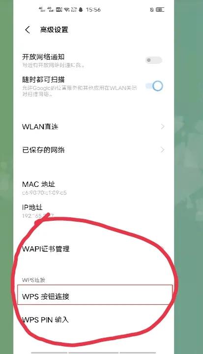 tplink路由器高级设置怎么设置,家里设置两个无线路由器怎么设置