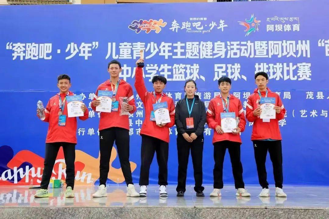 阿坝州萌芽杯篮球比赛,汶川县中小学篮球比赛萌芽杯