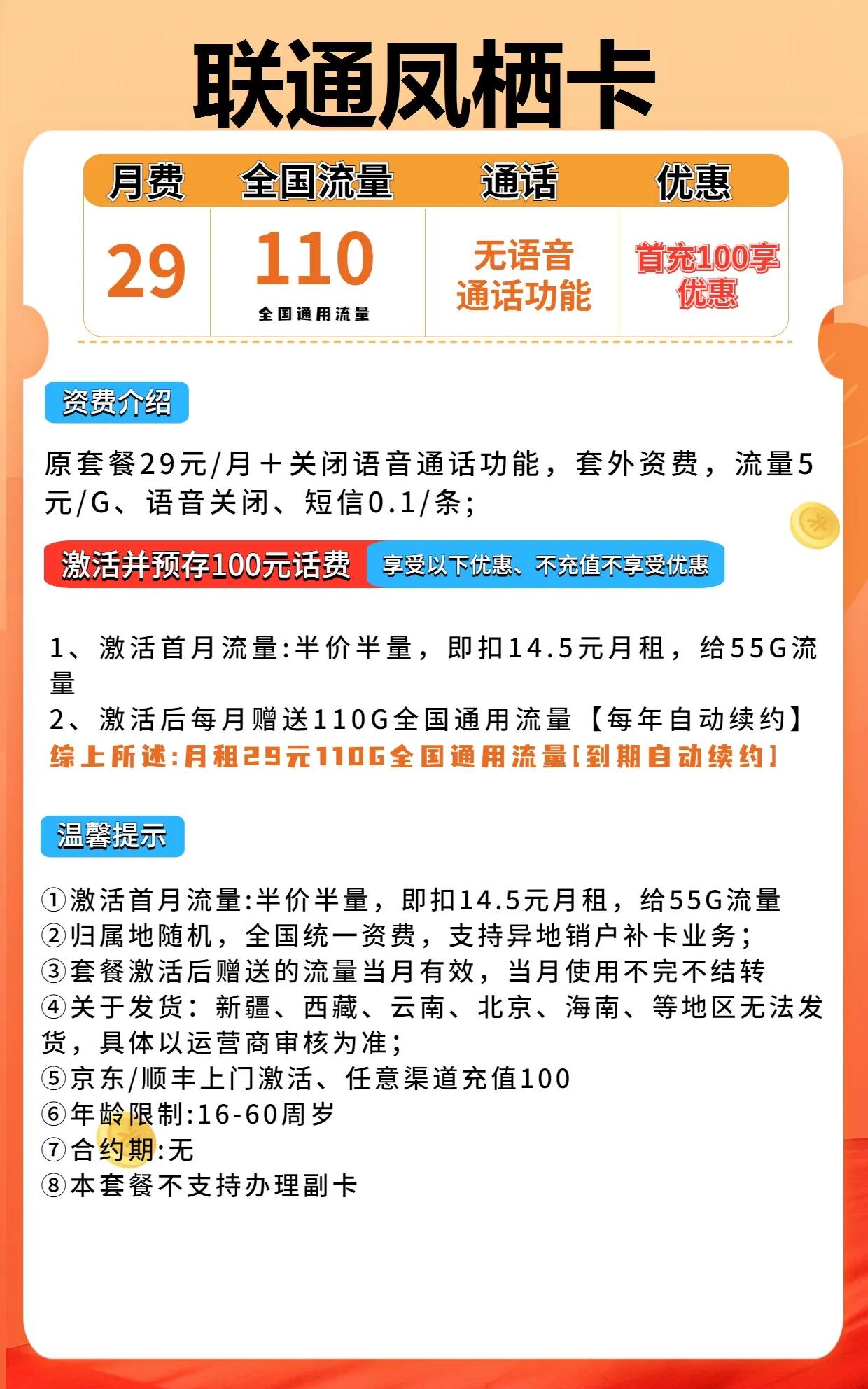 运营商竞合是啥意思,运营商什么是竞合为什么要竞合