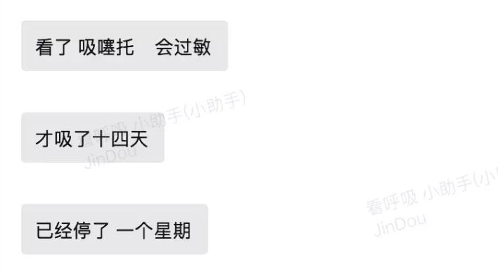 肺部感染能用氨茶碱吗,吸入过敏药