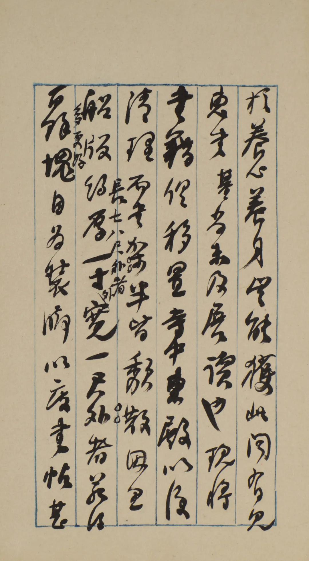 何绍基《致李星沅手札册》，​醇厚古雅，心手双畅