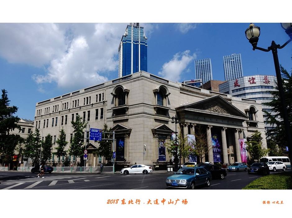 东三省游记详细攻略,东北行游记长春广场