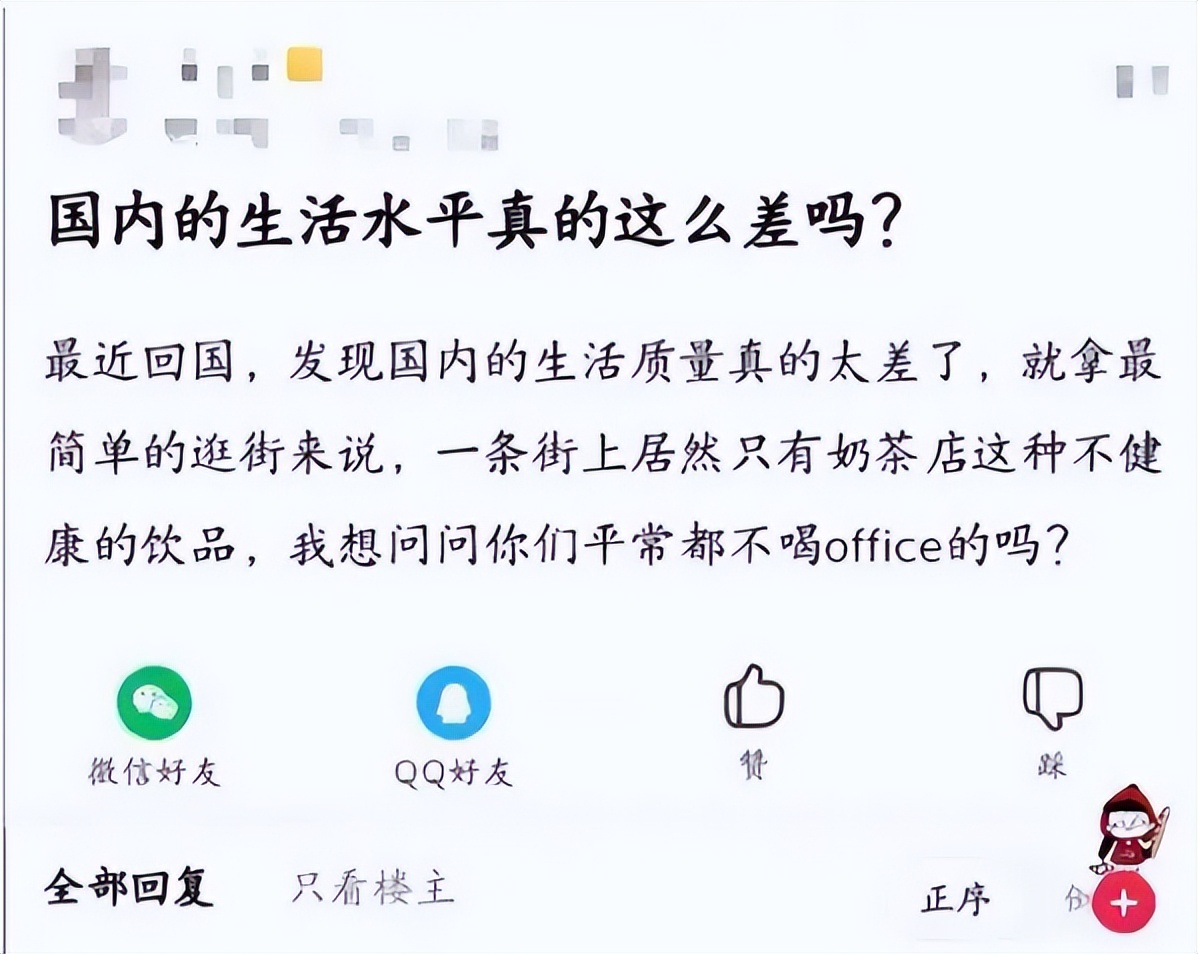在肯德基被骂醒,肯德基咖啡事件