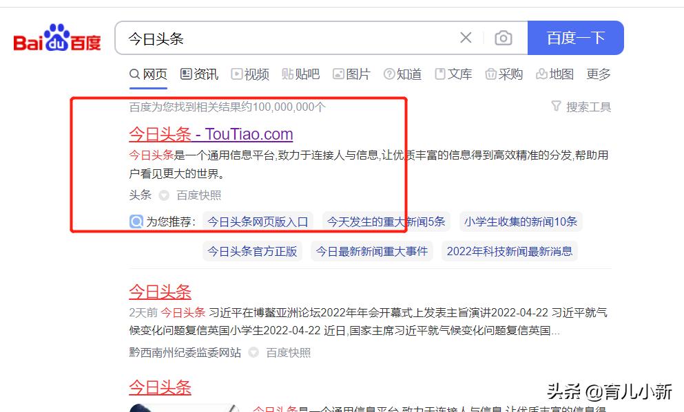 手把手教你用今日头条赚钱,手把手教今日头条如何赚钱视频