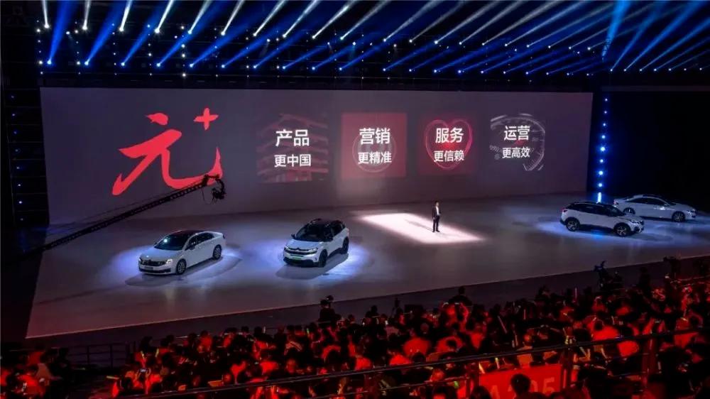 神龙汽车：三十而立，向“新”而行