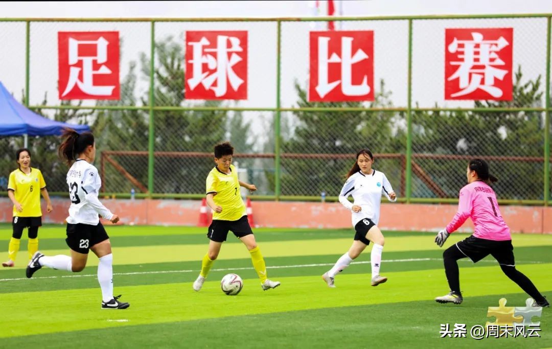 足球全国赛图,足球比赛精彩实录