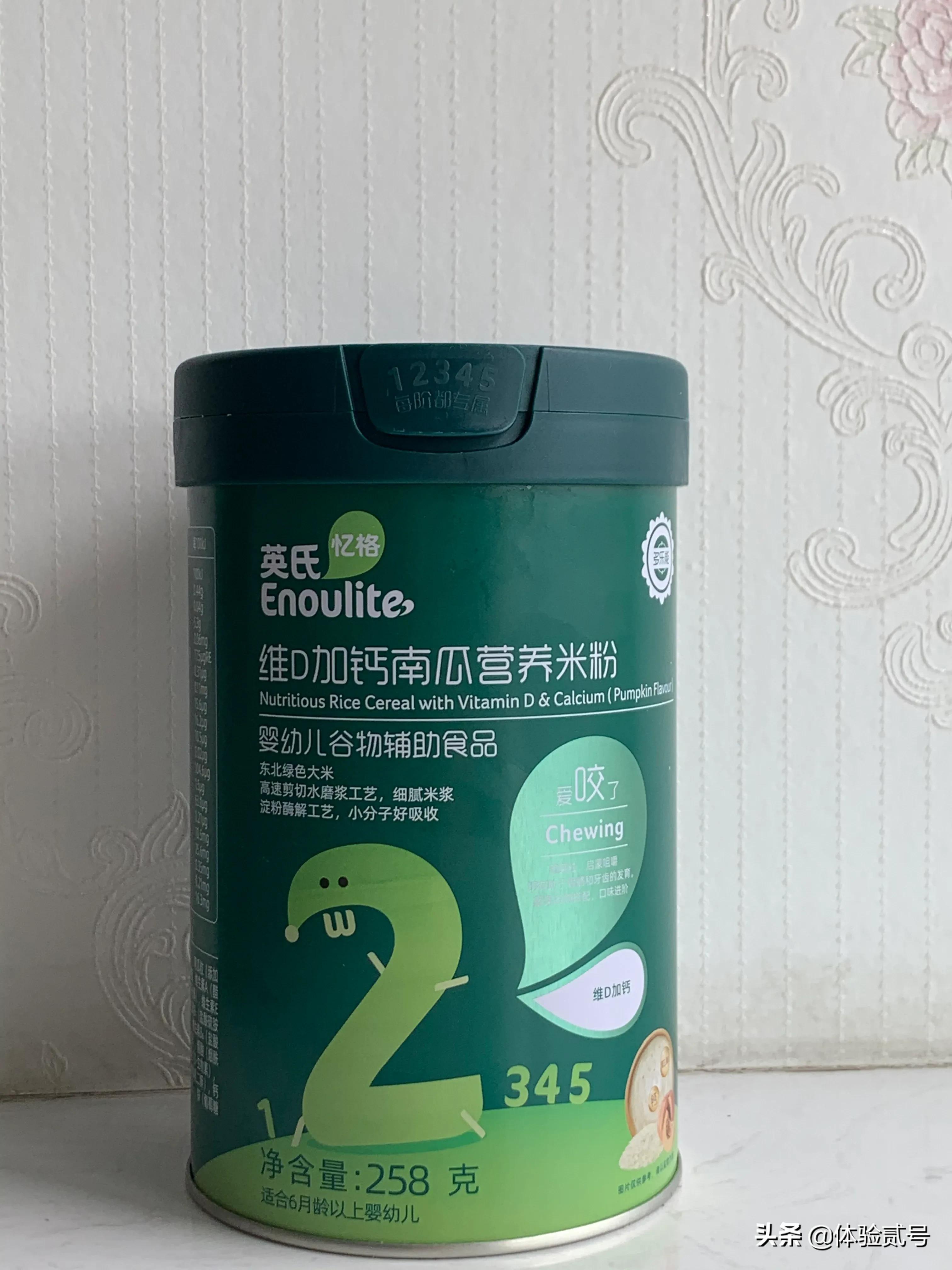 米粉英氏选哪个系列好,宝宝米粉怎么挑关键看4点