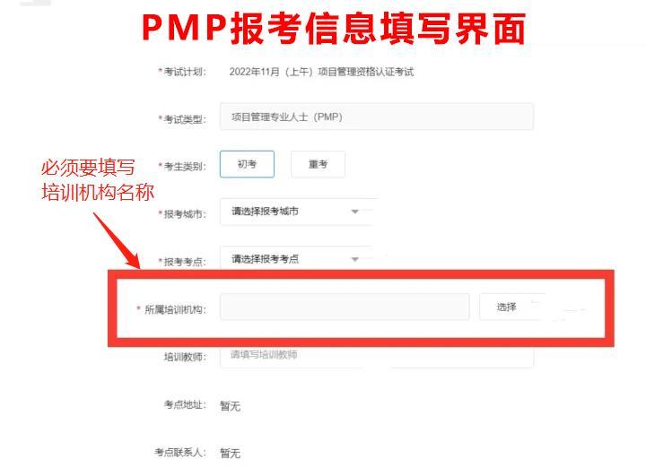 pmp适合人群,上班族日常如何备考pmp