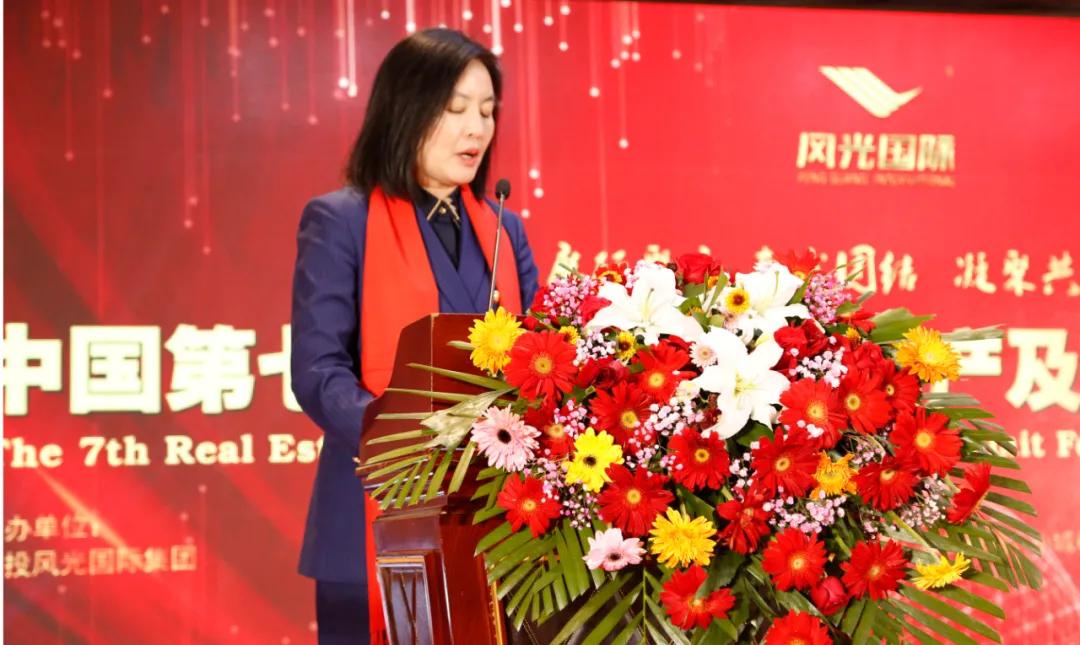 收官2021，逐梦2022！—2021年风光地产区域公司年会精选