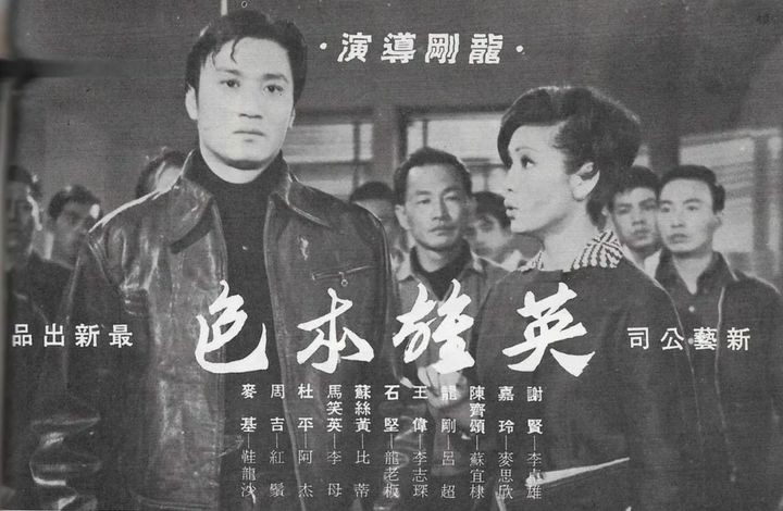 谢贤任达华向华强谁厉害,谢贤向华强谁地位高