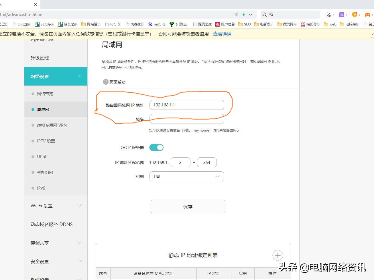 华为路由器常见故障及解决办法,家庭wifi路由器坏了怎么办