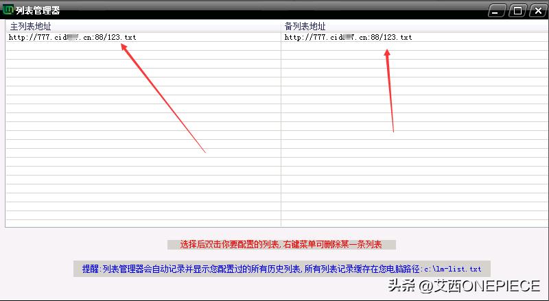 传奇登录器列表怎么上传,传奇登录器列表