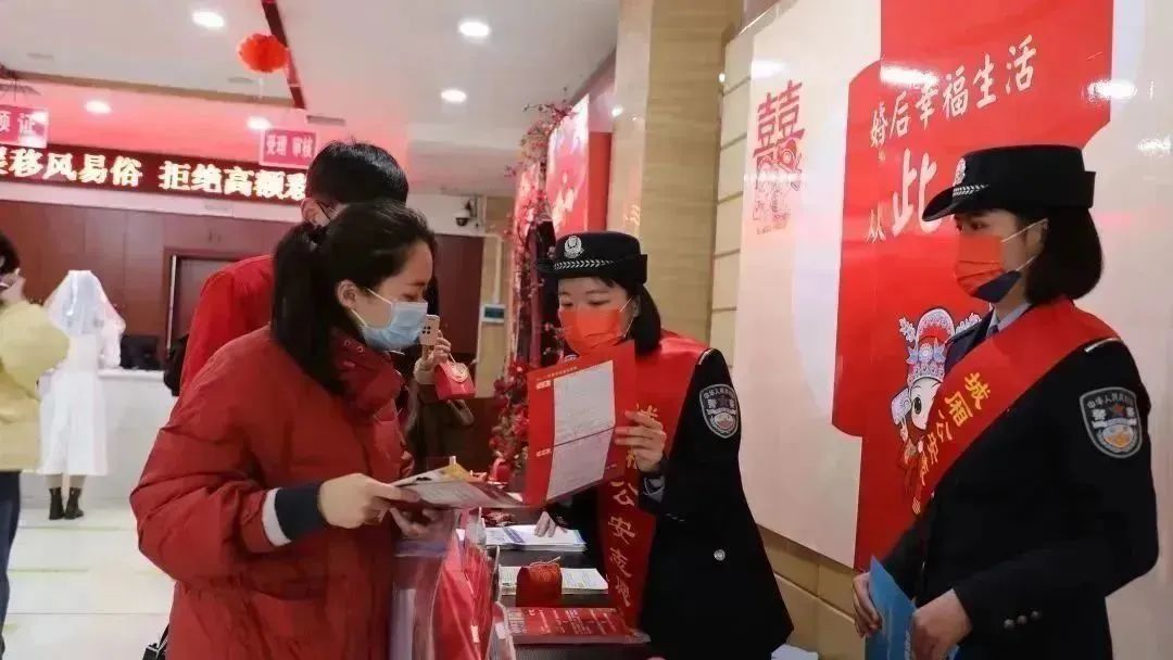 城厢公安在婚姻登记大厅备了份贴心礼包~